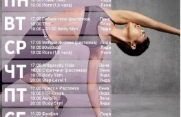 фитнес-студия ll-fitness изображение 2 на проекте lovefit.ru